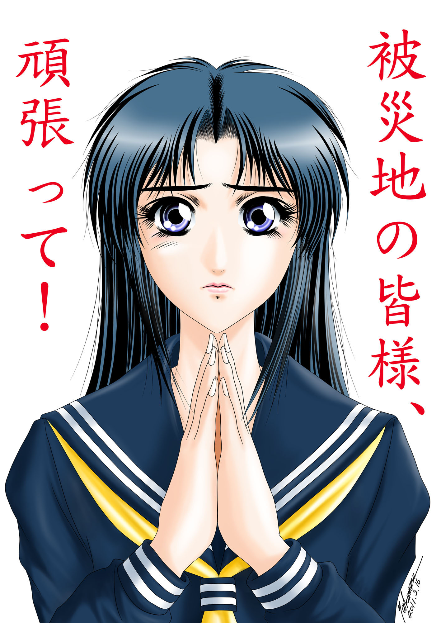 �S���牞�����Ă���܂�